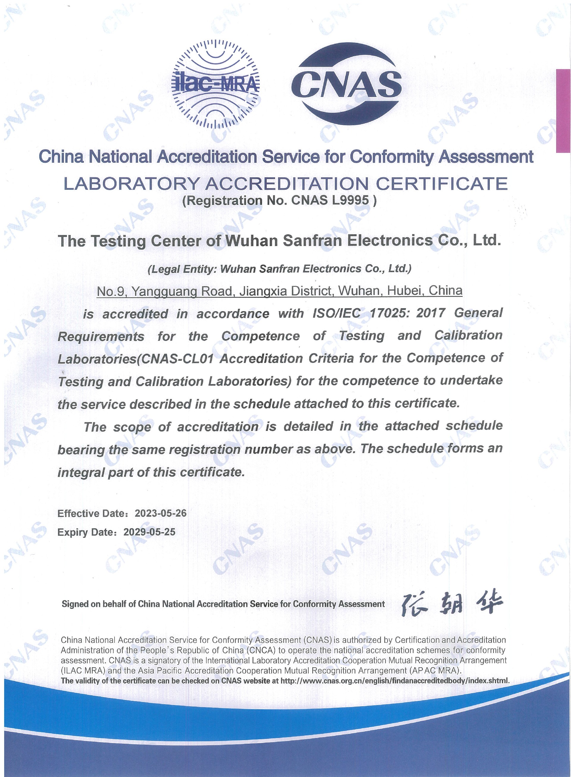 CNASʵ�����Ͽ�֤��-Ӣ��(2029.5.29).jpg