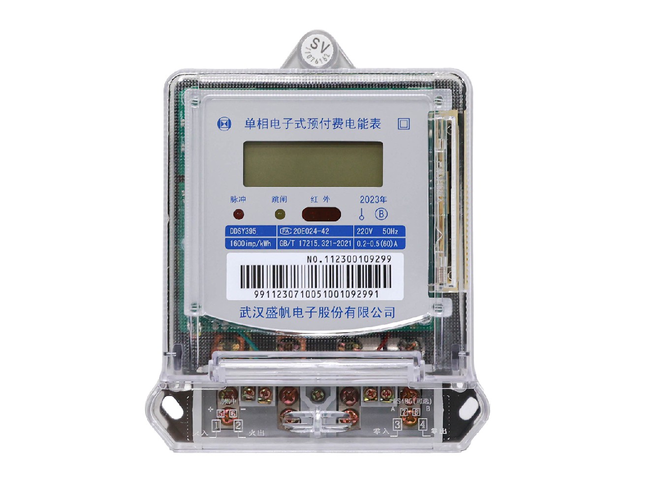 DDSY395�͵������ʽԤ���ѵ��ܱ�