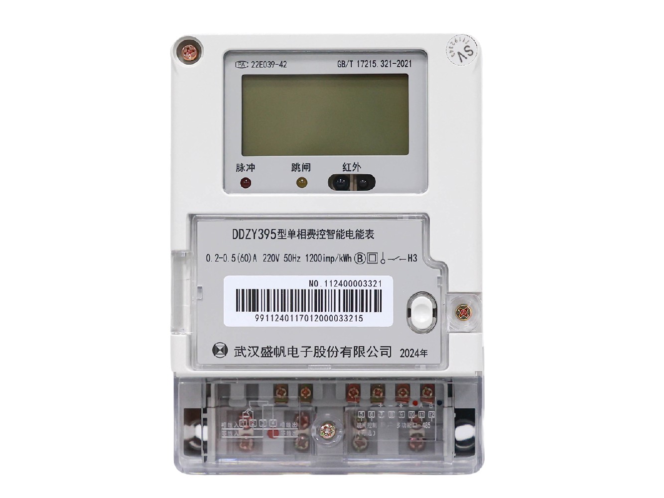 DDZY395ϵ�е���ѿ����ܵ��ܱ�