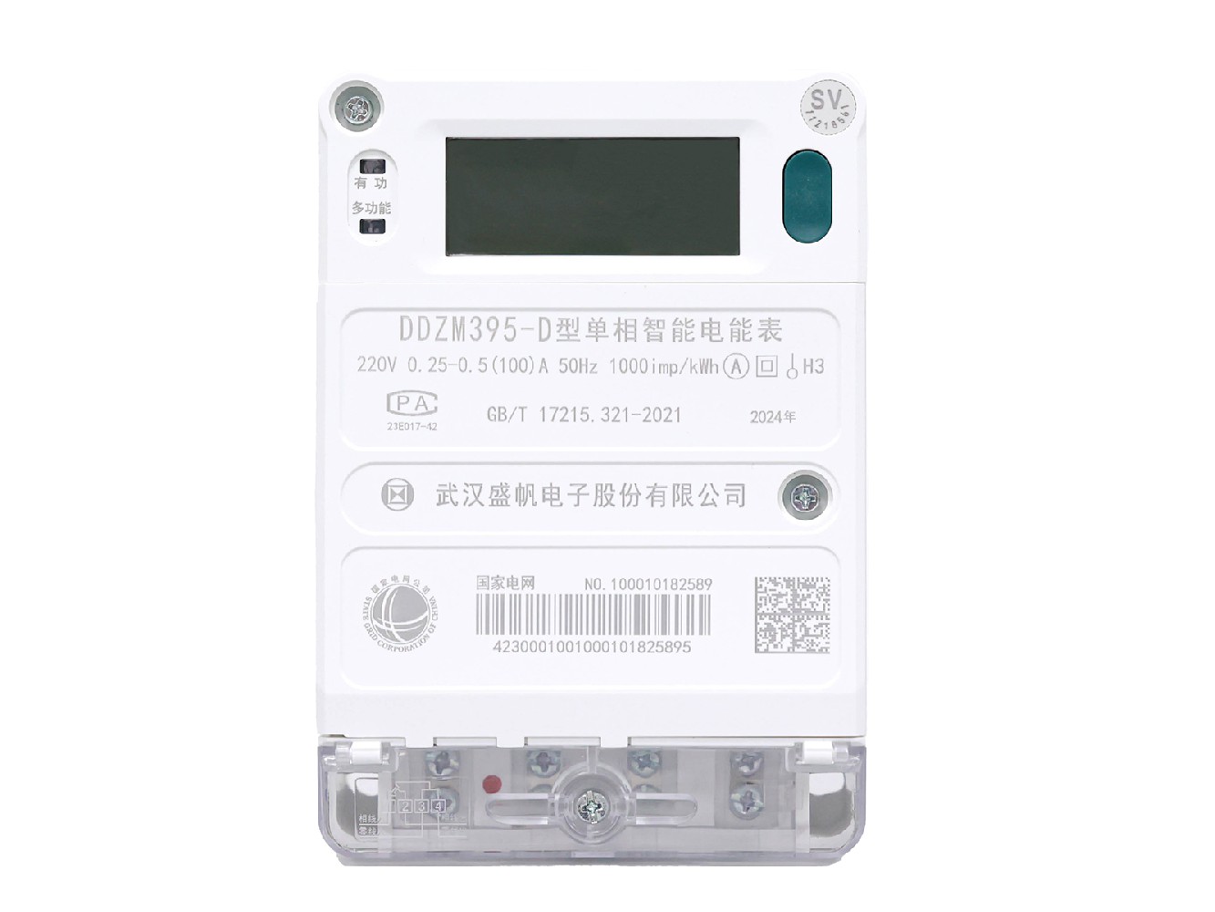 DDZM395-M�͵��������������ܱ�