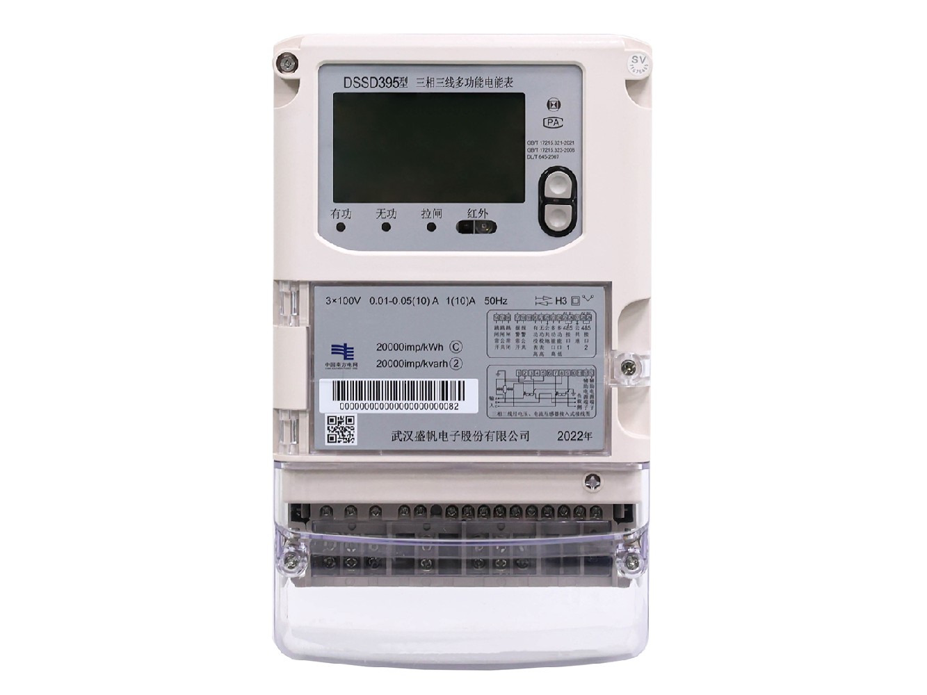 DSSD395�� ��������๦�ܵ��ܱ�