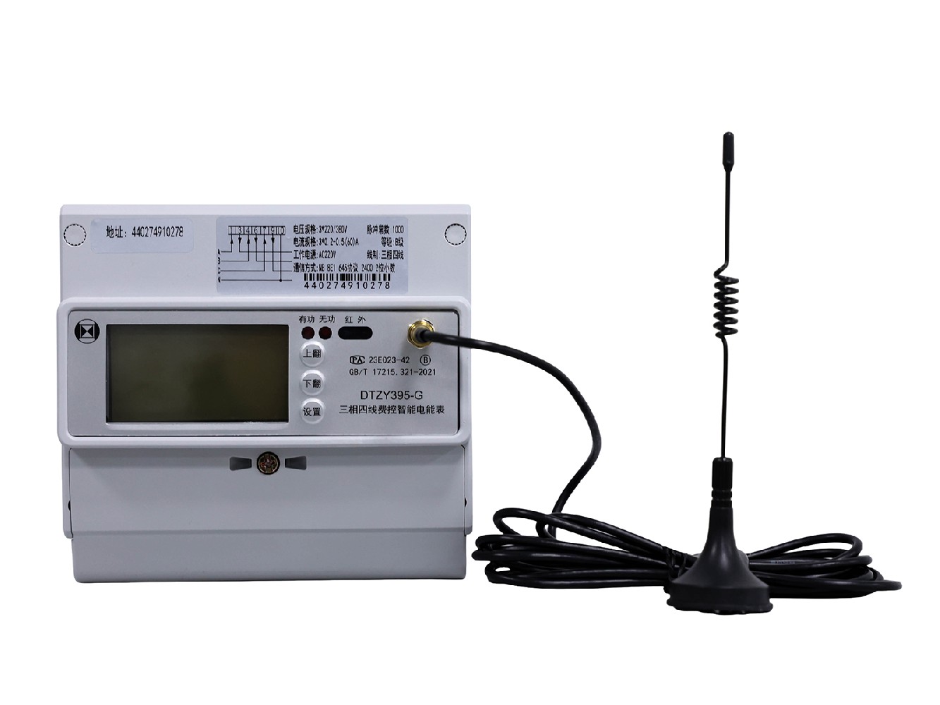 DTZY395-G���������߷ѿ����ܵ��ܱ�������ʽ��