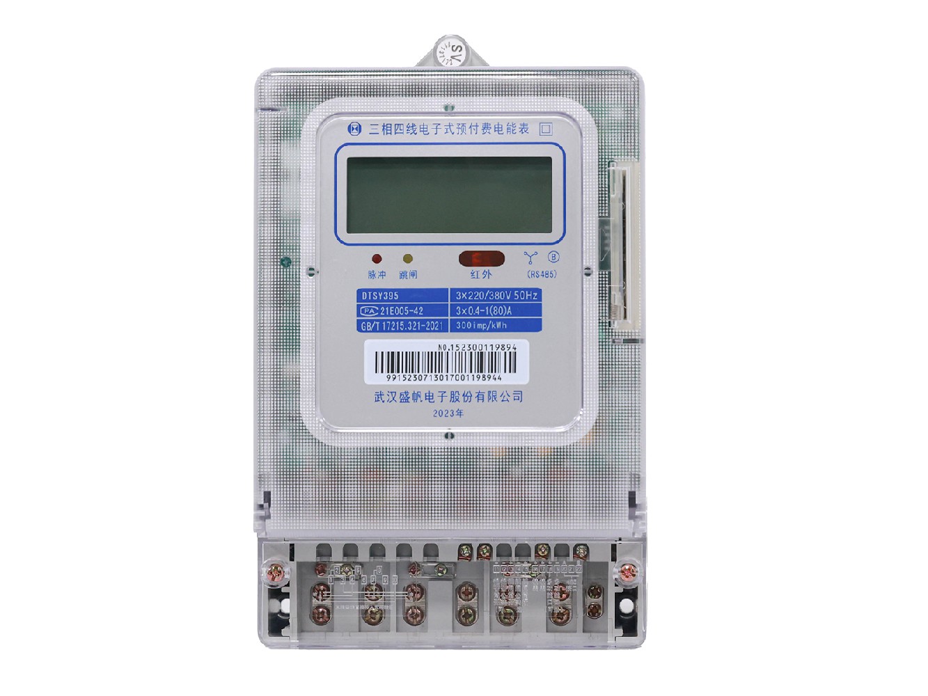 DTSY395���������ߵ���ʽԤ���ѵ��ܱ�