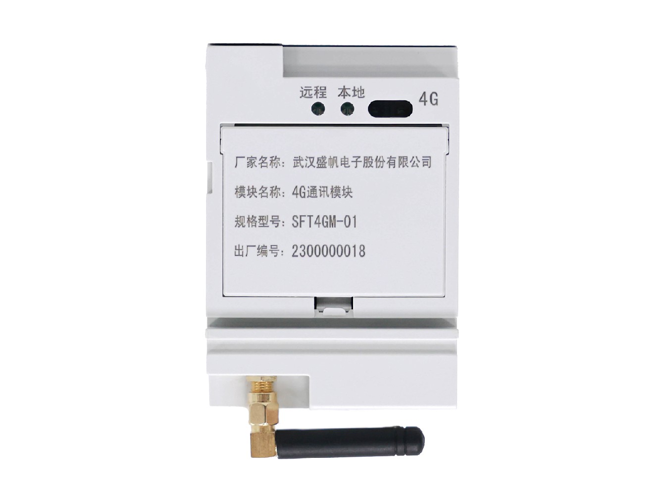 SFT4GM-01��4Gͨ�ŵ�Ԫ